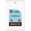 Nippon Sani Pack Niowaina Deodorizing Plastic Bags, 3.5 gal (15 L), White Translucent, SS15 (20 Sheets), Garbage Bags x 4 Packs