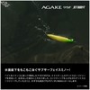 Shimano XM-195Q 018 Chivas Lure, Minnow Exsense, Agake, 95F, Jet