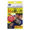 DAIYA GOLF TR-459 Diamond Elbow Jersey