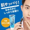 Gatsby Japan Gatsby tightening Shaving Gel 205g