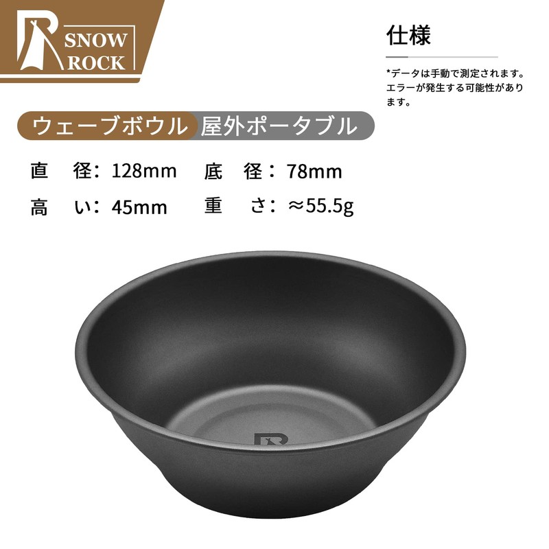 SNOW ROCK 11.8 fl oz (350 ml) Titanium Bowl, Camping,