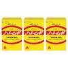 FINE JAPAN Pearl Barley Extract Powder (Set of 3)
