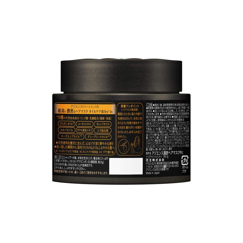 Asience Deep Hair Mask 6.3 oz (180 g) Treatment 180