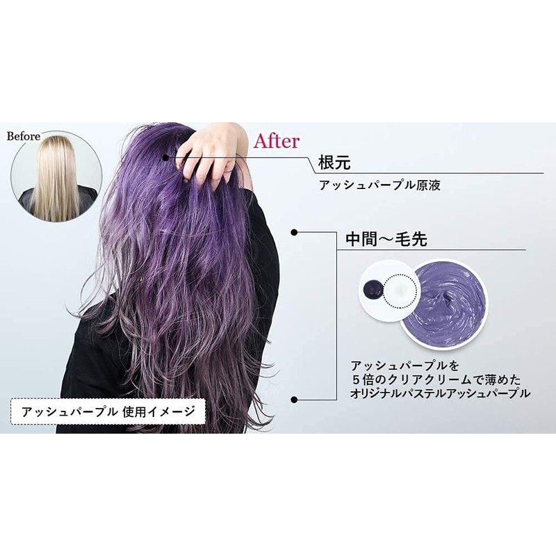 Enchales Color Butter 7.1 oz (200 g) (Ash Purple)