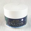 Kubakasaya Okinawa Souvenir Kucha Mud Pack, Rock Mud Pack, Natural
