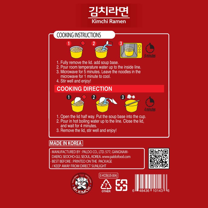 Paldo Mr Kimchi King Cup Noodle Instant Ramen 3.88oz (Pack