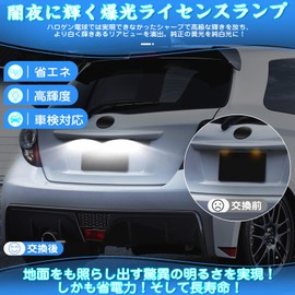 GemPro LED License Plate Light for Daihatsu WAKE LA700S LA710S Cast LA250S LA260S Hijet Caddy LA700V LA710V Tanto Custom LA600S LA610S Move Custom LA150S LA160S Move Canvas for Subaru Stella Chiffon