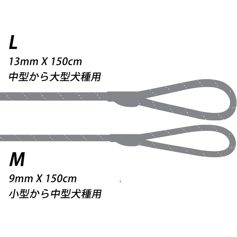 Dog Slip Leash Dog Leash, Reflective Rope Lead, Anti-Pull Lead,