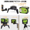 Huepar 2-Line Green Laser Level, 2-Point Green, Cross Line Laser,