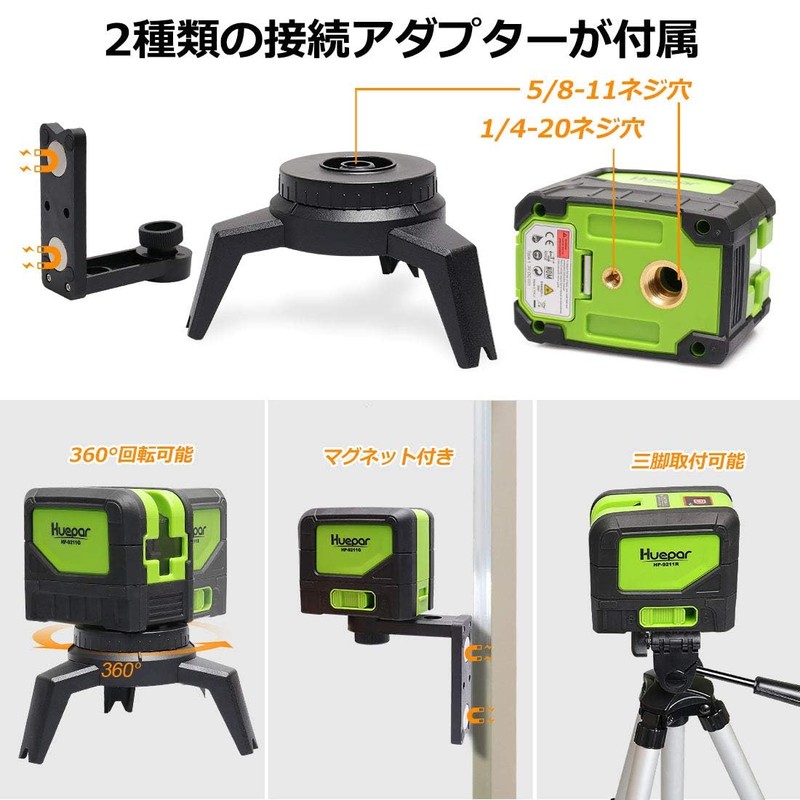 Huepar 2-Line Green Laser Level, 2-Point Green, Cross Line Laser,