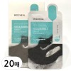 Mediheal 메디힐 모공톡스 탄산 버블 마스크 시트 20매(10매+10매) Mediheal Pore
