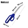 PAVIKE Foot Nail Scissors for Extra Long Handle Foot Nail