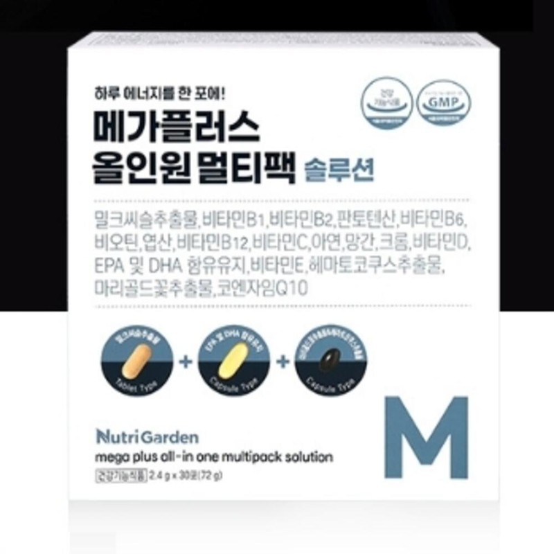 Jinshop Liver Eye Blood Circulation Blood Pressure Health Lutein Milk