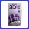 Biohealbo Probioderm 3D Lifting Ampoule 30ml + Lifting Cream 20ml