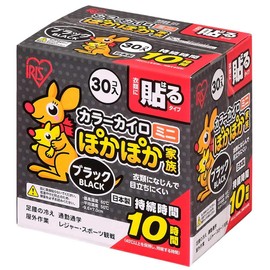 Iris Ohyama Disposable Cairo Stick Mini Size, 30 Pieces, Warm Family, Black