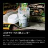 Esthe Pro Labo EPL Shaker, Protein Shaker, Pro Lab Holdings