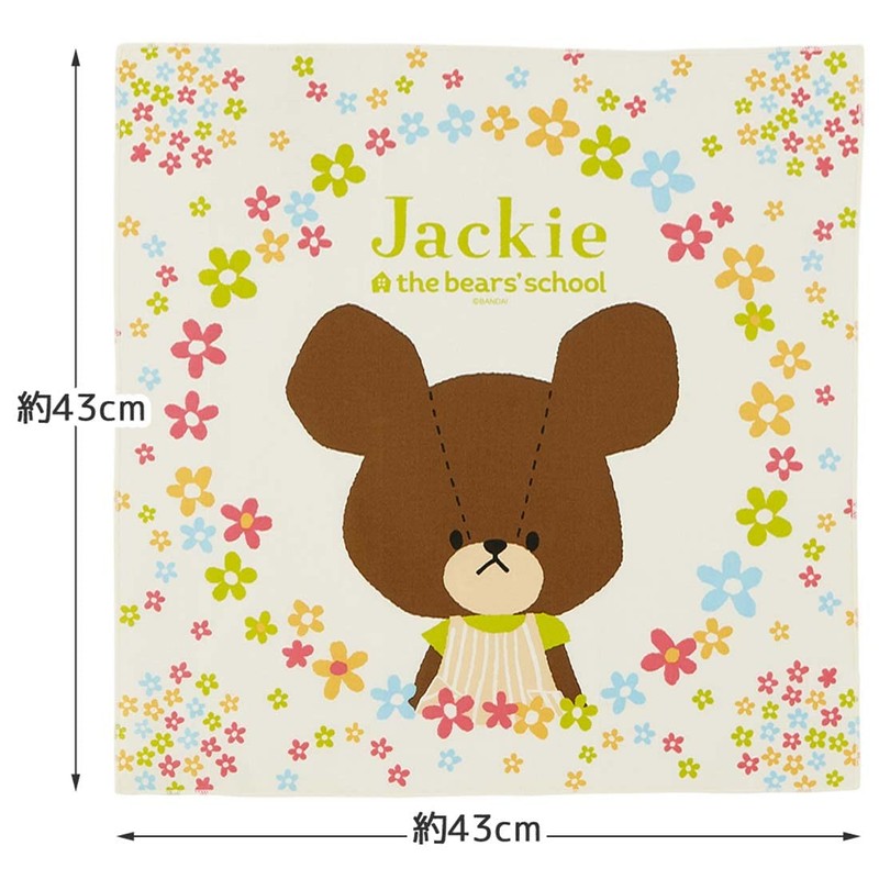 Skater KB4-A Lunch Cloth Bear's School, 16.9 x 16.9 inches