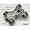 Tamiya 95532 Mini 4WD Special Product Rear Aluminum 4WD Back