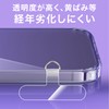 [Mon amulette] Smartphone Strap Holder, Transparent Phone Strap Holder, clear