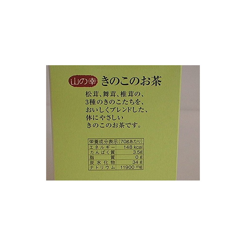 Mushroom Tea Blend (Matsutake, Maitake Mushroom, Shiitake Mushroom), 2.5 oz