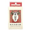 Bijin Bran Pure Rice Facial Wash Soap, 3.5 oz (100
