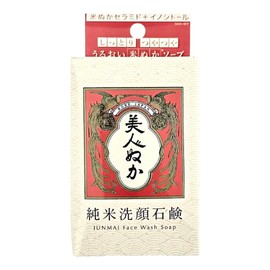 Bijin Bran Pure Rice Facial Wash Soap, 3.5 oz (100 g)