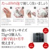 hinoki 泥炭 Stone Face Soap Clean Type G (Pack of