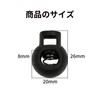 YANGZI Spring Cord Stopper, Hole Diameter Approx. 0.3 inches (8