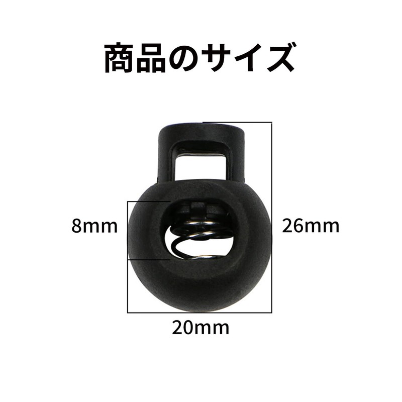 YANGZI Spring Cord Stopper, Hole Diameter Approx. 0.3 inches (8