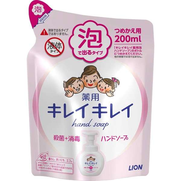 Kirei Kirei Medicated Foaming Hand Soap Refill, 6.8 fl oz (200 ml) (Quasi-Drug), Lion