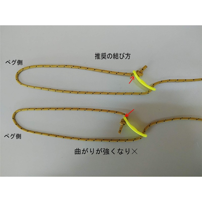 Quick Click! Ultra Lightweight 0.04 oz (1 g) Luminous Flexible