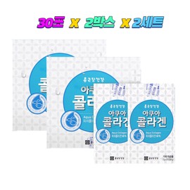 2 sets Mind Health Aqua Edible Fish Collagen Fish Collagen Easy Protein Supplement Mineral Vitamin Delicious Nutritional Supplement / 2세트 마인드헬스 아쿠아 먹는 피쉬콜라겐 생선콜라겐 간편하게 단백질보충 미네랄 비타민 맛있는 영양제