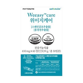 파이토뉴트리 위이지케어 위건강 스페인감초 홍경천추출물 60정 1박스 1개월분 Phyto Nutri We Ease Care Gut Health Spanish Licorice and Rhodiola Extract 60 Tablets 1 Box 1 Month Supply