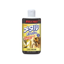 Phosphorus Ray a-ruzu Metal Polish G