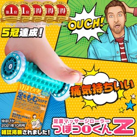 【Recommended by a Judo The】Wawalag Tsubokoro-kun Foot Massage Foot Acupressure Foot Acupressure Mat Foot Acupressure Mat Health Goods Gift (Dark Gray)
