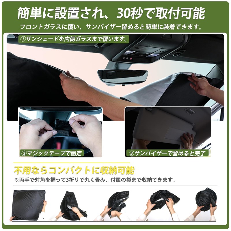 Hasiro Front Sun Shade for Light Vehicles, General Purpose Front