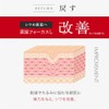 Aurelie オレリー リンクルリペアナイトクリーム 30g 医薬部外品 薬用 ナイアシンアミド シワ改善 有効成分配合 MEGUMI