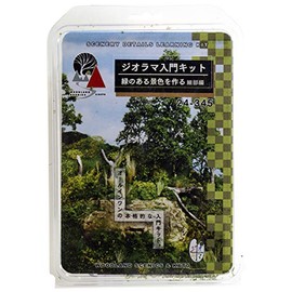 KATO 24-345 Diorama Supplies Introduction Kit for Making Green Scenery and Details 24-345 Model Railway Supplies