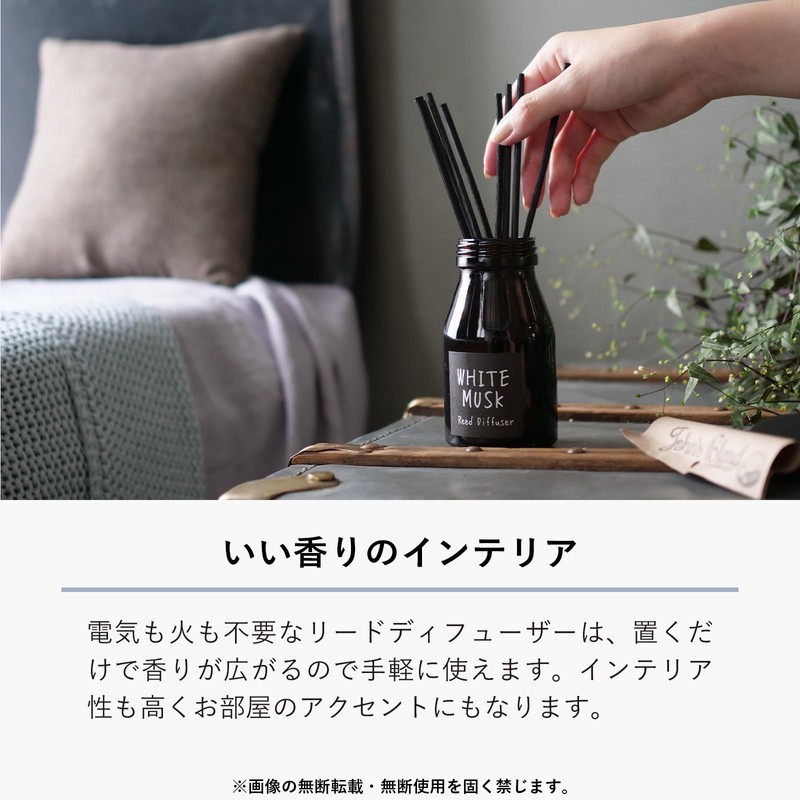 John's Blend Reed Didduser 140 ml White Musk Scent