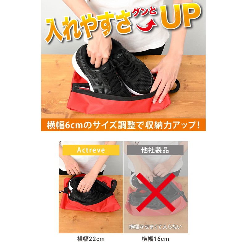 Actreve Shoe Bag, Shoe Case, Shoe Bag, Shoe Holder, Shoe