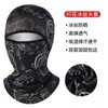 Ice Silk UV Protection Full Face Sunscreen Head Cover Mask for Summer (Men & Women) Free Size/[Printed Ice Silk Model] Blue Maple Leaf 10ea