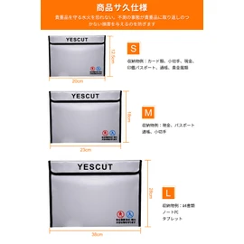 YESCUT 金庫耐火バッグ 集金袋 貴重書類保管ケース 現金収納ケース 耐火ケース 38cm×28cm/23cm×18cm 二つセット 2個セット 防火 防爆 防水 防災バッグ 耐熱2093℃ 耐火袋 大容量 家庭用安心保管袋 (シルバー, 23cm×18cm/一つセット)