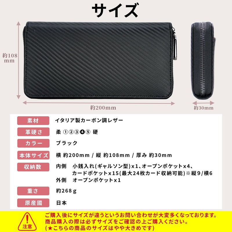 (Mesihide) Made in Japan, Genuine Leather, Long Wallet, Unisex, Zippered,
