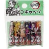 Max Limited Demon Slayer Pencil Cap A Set