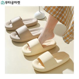 MUTAGONG MARKET Macaron Slippers 1pair, Color#$%Size:Pink-M(230~250)