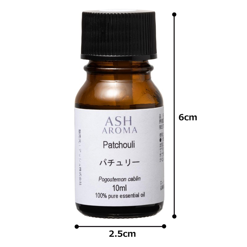 ASH Patchouli Essential Oil 10ml Boxed Aroma Oil AEAJ Certified