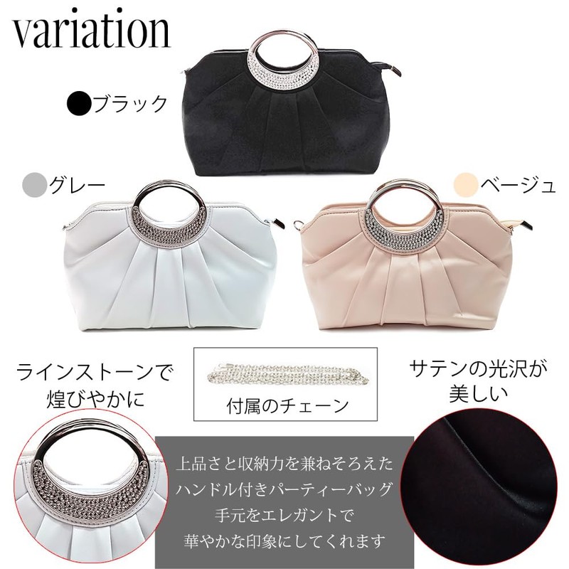 MIKA & MAYA Women's 2-Way Party Bag, Clutch Bag, Handbag,