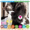 SugarAnge Little Rubber Pet Care Shampoo (Dog Shampoo, Cat Shampoo,