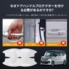 LUTU New Door Handle Protector Parts Suzuki Spacia Custom for