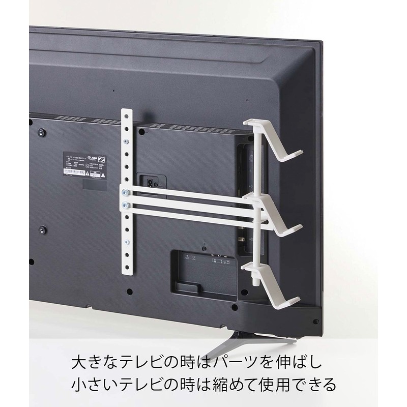 山崎実業(Yamazaki) テレビ裏 ゲームコントローラー 収納ラック ホワイト 約W40.5×D8.5×H30~49cm スマート smart 置いたまま充電可能 コントローラーケース